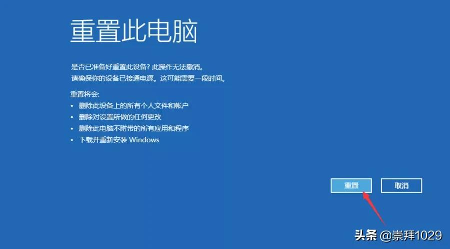 Windows10/11 系统下载、安装(包括云重装)、激活