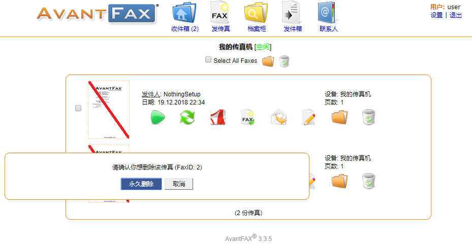 Ubuntu下使用HylaFAX+AvantFAX搭建电子传真系统-安装AvantFAX03