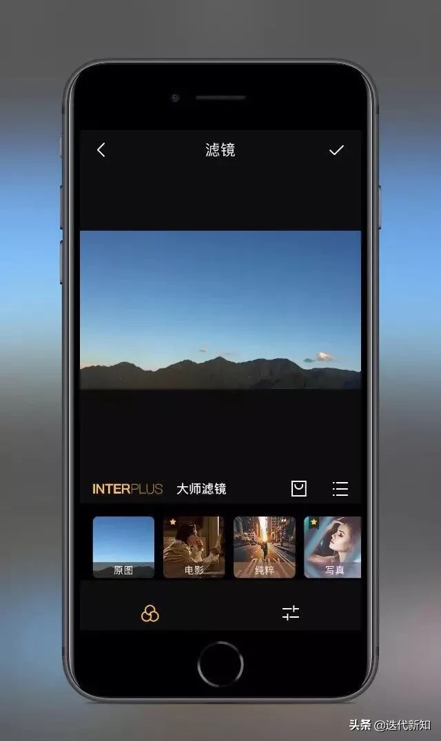 有哪些好的手机视频制作App？
