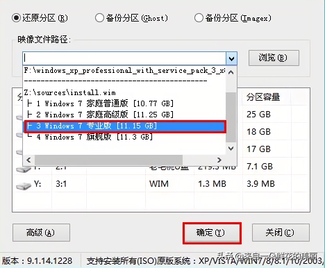 电脑重装不求人，手把手教你制作U盘PE重装系统，看完你就会了