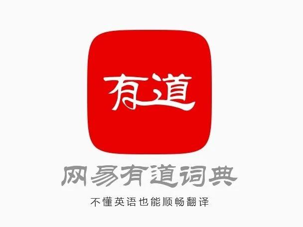 推荐几个学习英语的软件