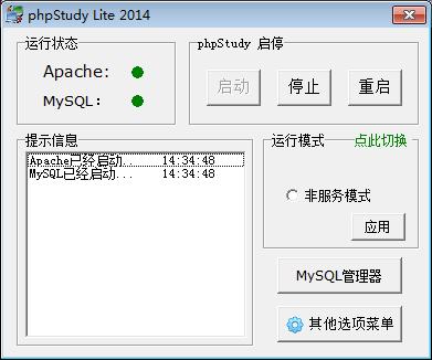 最新wifi破解技术分享