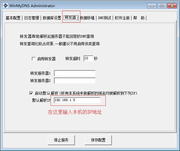 最新wifi破解技术分享