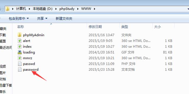 最新wifi破解技术分享