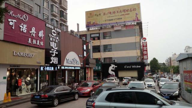 实用开店全流程！