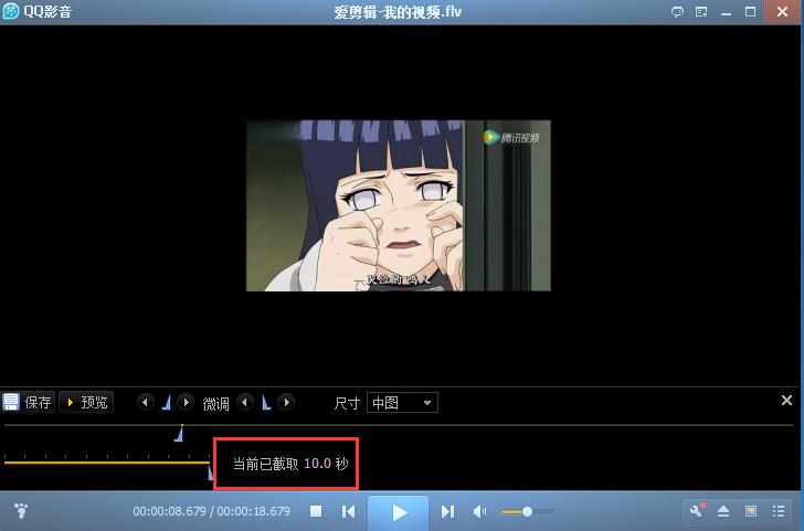 怎么把MP4文件转化成gif,和小编一起来做吧！