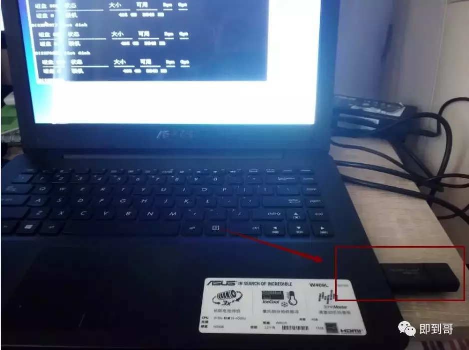 微软官方操作系统，如何使用U盘安装？