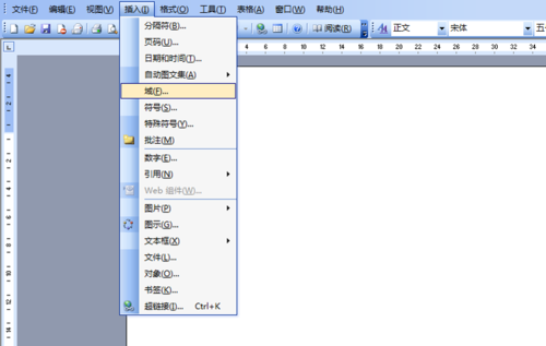 Word小技巧：教你如何输入分数，数学老师也不一定会哦！