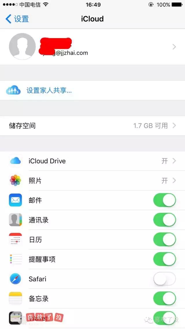 iPhone和iPhone之间如何同步通讯录等数据？