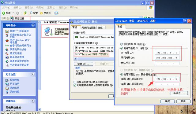 最新wifi破解技术分享