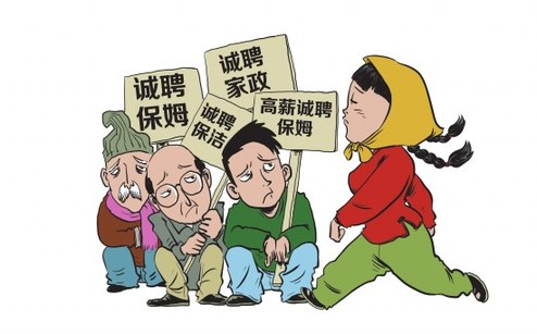 什么是新个体？都包括哪些职业？全国有多少人？