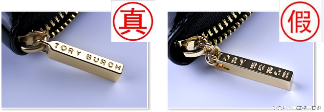 奢侈品鉴定，10秒教你鉴定真假汤丽柏琦ToryBurch！