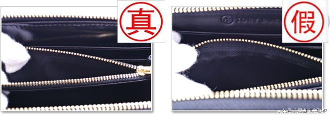 奢侈品鉴定，10秒教你鉴定真假汤丽柏琦ToryBurch！
