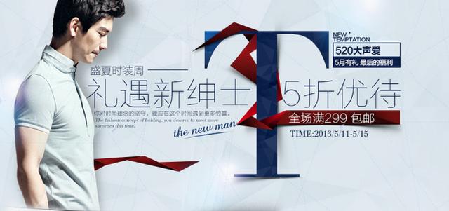 淘宝“关键词”怎么样才能更容易搜索到呢？