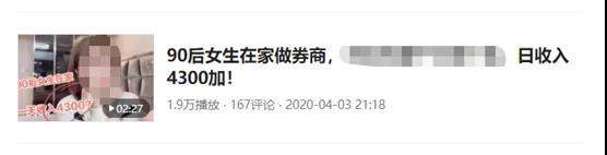 美女做短视频推广淘宝客轻松吸粉 20个视频涨粉69万粉丝