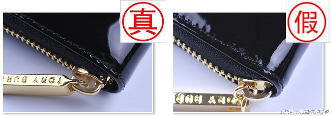 奢侈品鉴定，10秒教你鉴定真假汤丽柏琦ToryBurch！