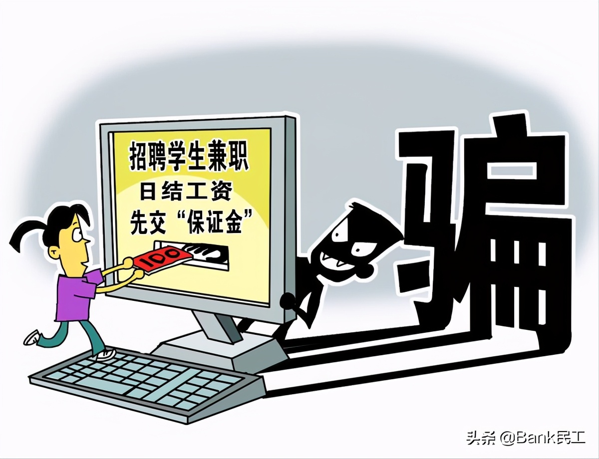 揪心！为了赚15元兼职外快，被骗了15万养老钱