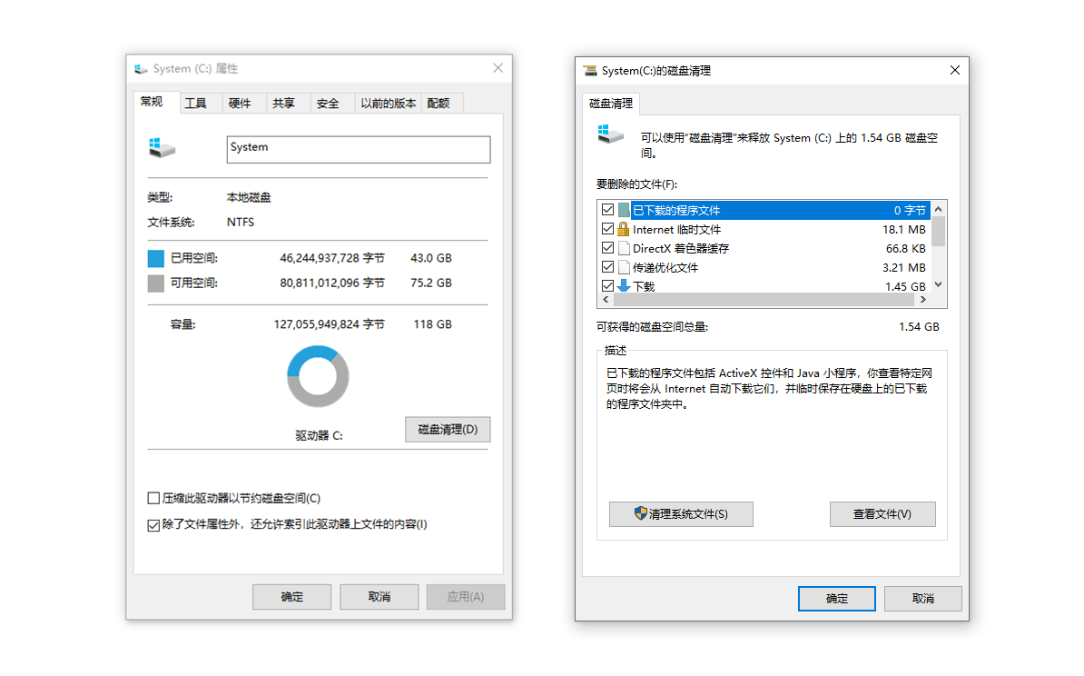 系统开机慢？教你如何提高电脑开机速度