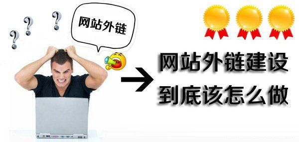 SEO高质量外链资源之免费收录网站的目录导航