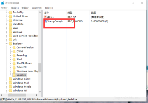电脑开机很慢？教你三招启动提速法，很管用哦！