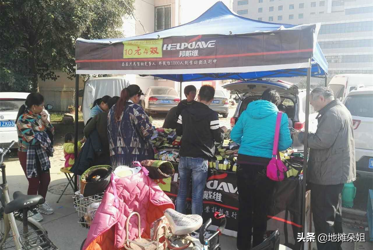 90后摆摊开两家公司｜10年经验告诉你：摆摊卖什么最挣钱！
