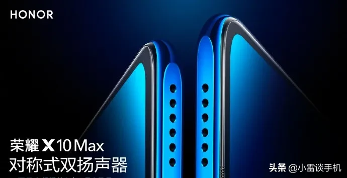 7寸大屏荣耀X10 max，优缺点都很明显，购买时务必注意几个方面