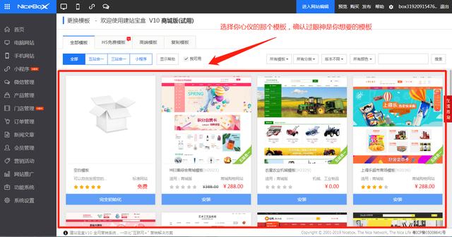 小白如何搭建网站，建站后如何进行免费推广