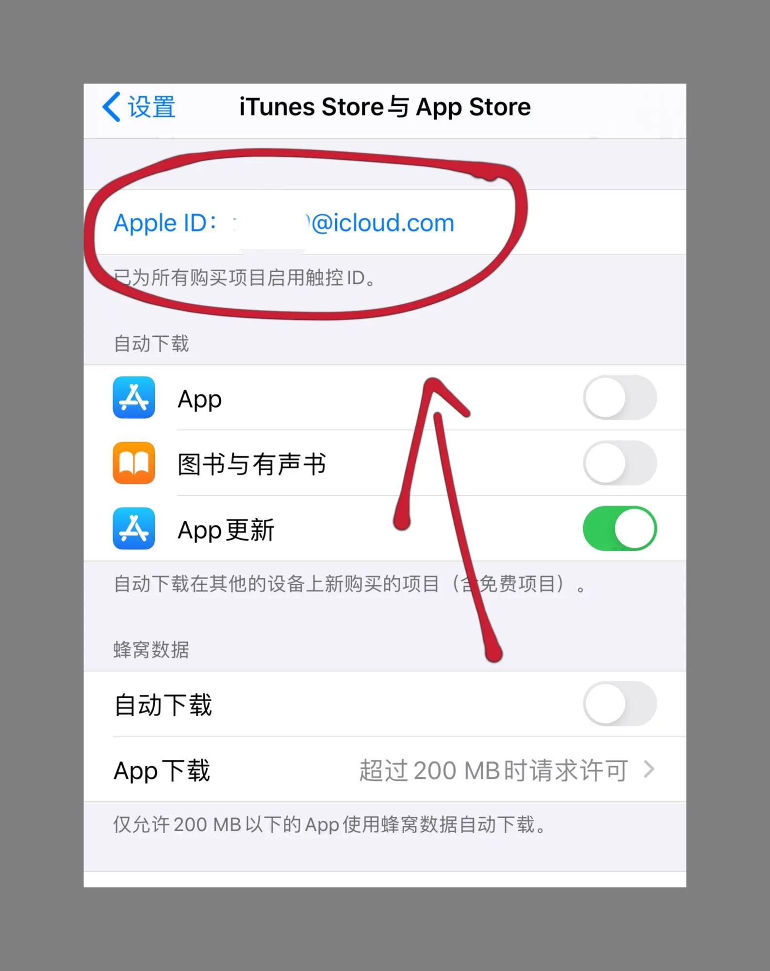 教你如何找回、重置AppleID密码