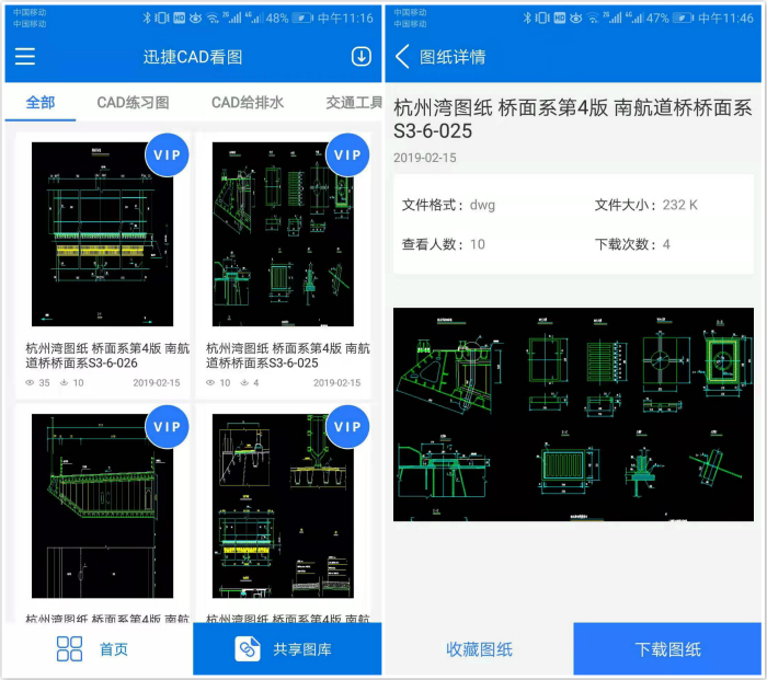 CAD制图软件解锁新姿势，CAD教程视频、CAD图库资源统统免费送