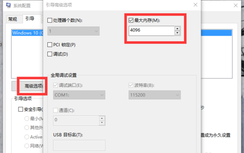 电脑开机很慢？教你三招启动提速法，很管用哦！