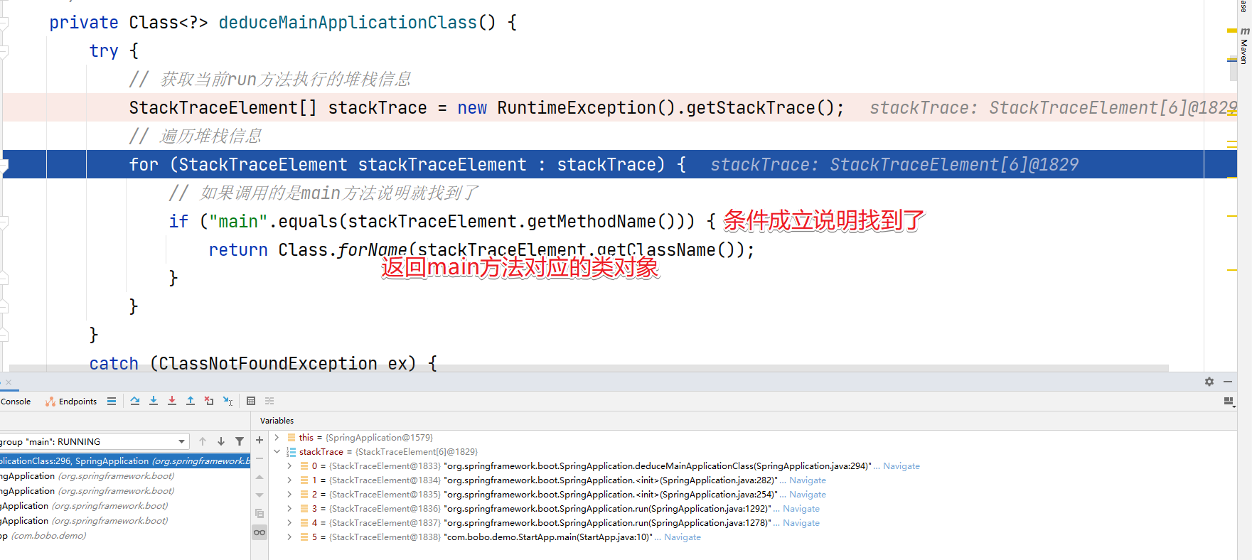 SpringBoot源码分析之SpringApplication构造方法核心源码分析
