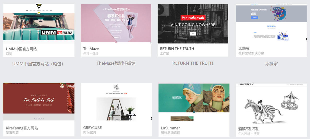 用傻瓜式软件免费生成一个h5网页