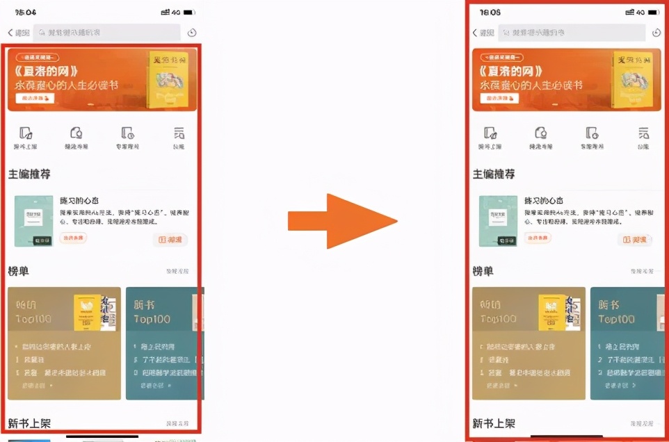 得到 hybrid 架构的演进之路
