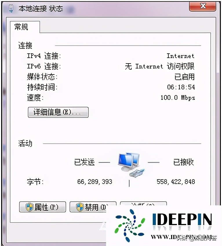 正版win7 sp1系统如何固定ip的设置方法