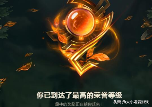 LOL五级荣誉送两款永久皮肤，论给队友点赞是有多重要？