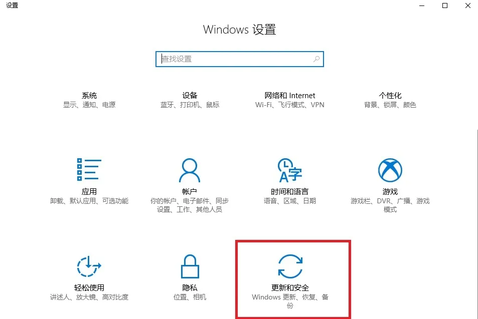电脑知识∣怎样彻底关闭win10自动更新功能？