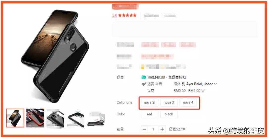 跨境电商Shopee关键字广告超干货运营策略，助新手卖家一臂之力