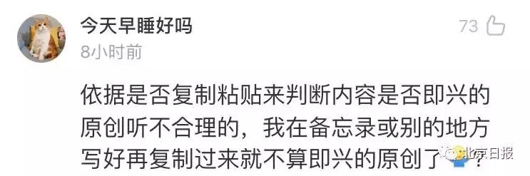 为什么你发的朋友圈不能完全显示，有人却能全部显示