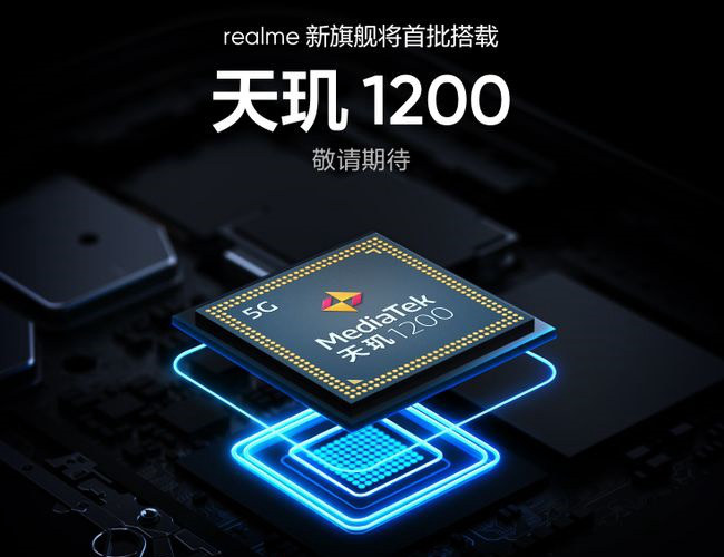 手机CPU天梯图2021年1月版 你的手机处理器排名高吗？