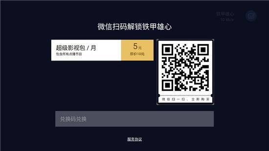 电视直播软件哪个好？哪些软件电视台多且播放不卡？