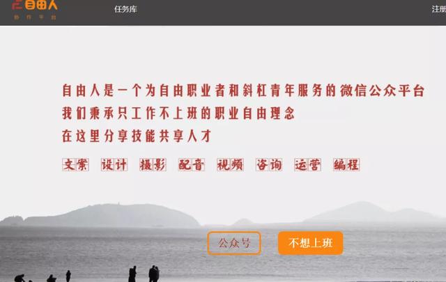 兼职网赚平台有哪些？4个靠谱渠道推荐
