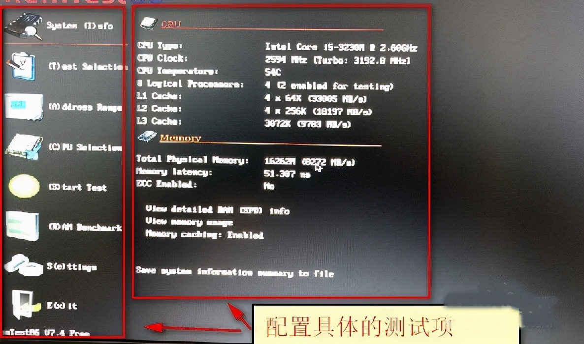 一款非常专业的内存性能测试工具