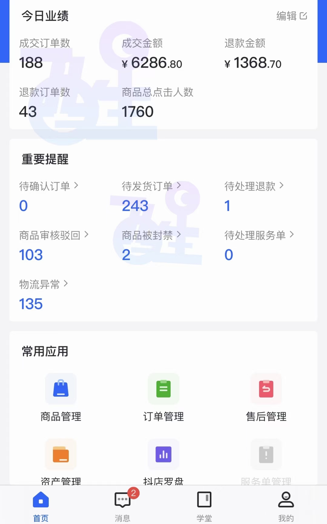 那些创业两个月就能买车的，到底都做的是什么项目？