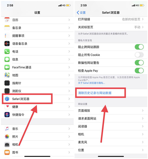 苹果手机也会卡？教你这样清理垃圾，手机立马变流畅