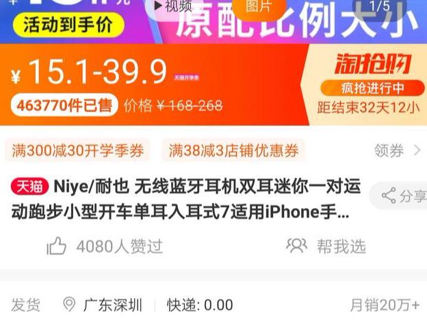 好消息！喜欢网购的朋友现在能省一大笔钱啦，全新省钱攻略上线