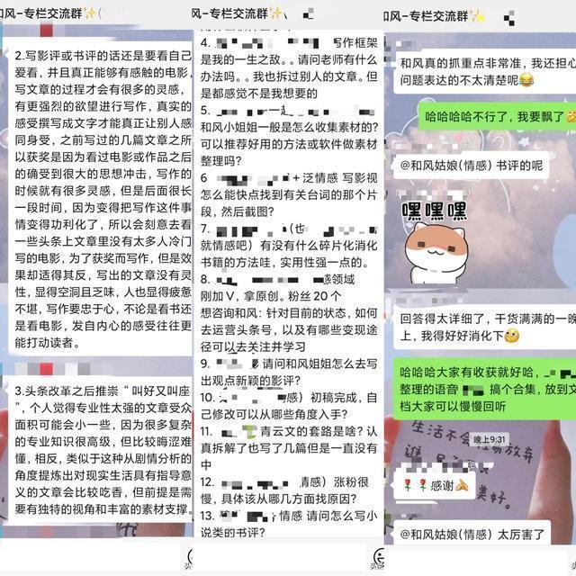 2020年中总结 | 特殊的2020，学生党在家如何边赚钱边学习