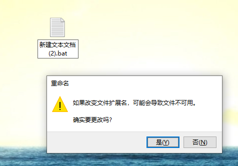 win10去除桌面快捷方式小箭头