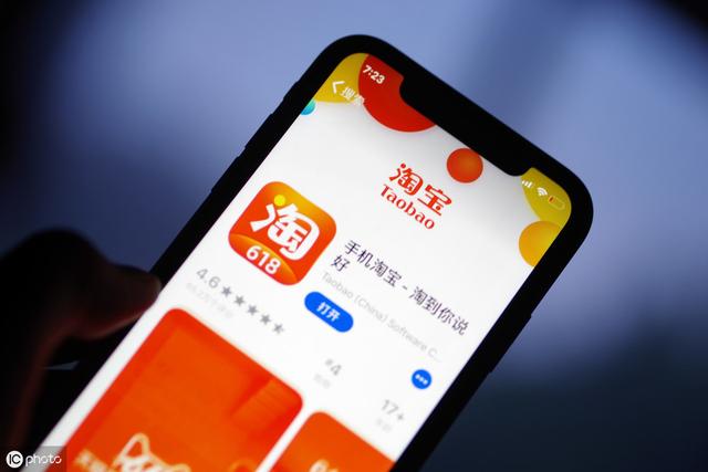 网购中所谓的“淘宝优惠券”链接，内部价格到底是真是假？