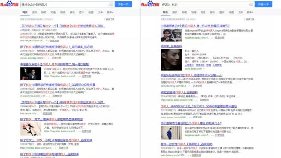 搜索关键词还迷失在网页中，这8种精准搜索大法，让百度乖乖听话