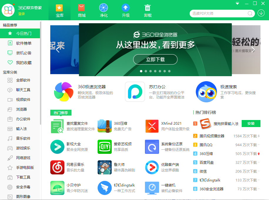 都win11了，还需要杀毒软件么？该用哪个杀毒软件好？